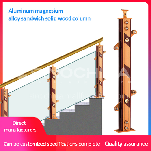 Aluminum-magnesium alloy column GJ-85112